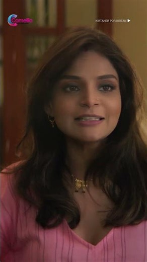 শ্বশুর বৌমার ঝাগড়ায় স্যান্ডউইচ হচ্ছে ছেলে!#KirtanerPorKirtan#reelsviral #camelliaproduction