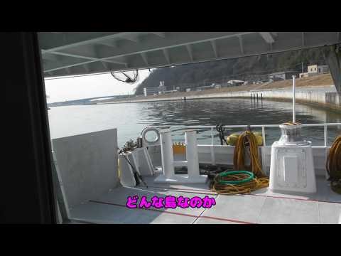 旅行動画 田代島への道中 フェリー内の映像と、船上からの景色