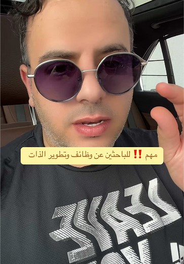 اكاديمية طويق: اكثر من 120 برنامج تدريبي شامل
