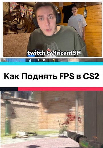 Консольные Команды для ФПС кс2 - Показал Как Понять FPS в CS2 #cs #кс2 #cs2 #кс