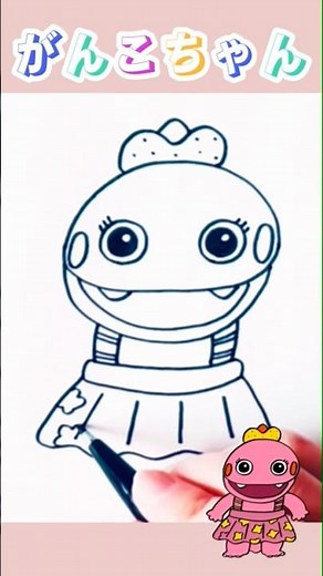 がんこちゃーん #イラスト #shorts