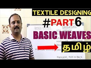 TEXTILE DESIGNING IN TAMIL | TYPES OF BASIC WEAVES |டெக்ஸ்டைல் டிசைனிங் பகுதி-6 HD