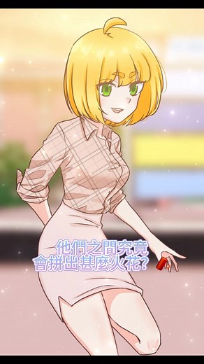 #人氣作品 ✨ 沒存在感的邊緣人V.S.女神學妹 眾所期待的第二季 現正連載中😉 接下來...又會發生什麼有趣的事呢?! #人氣漫畫 #玩漫 #浪漫愛情 #青春校園 #工具人 #系花美少女 | Toomics 中文繁體