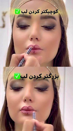 #ارایش_مخصوص #foryou #viralvideo #afganculture #makeup #ارایشگری_ارایشگاه_ارایش #عراقي #السعودية #کویت #viraltiktok #afganistan_tik_tok🇦🇫🇦🇫🧿
