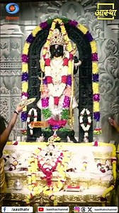 प्रात:काल कीजिए प्रभु श्री #रामलला जी की दिव्य आरती के दर्शन | राम मंदिर,अयोध्या #rammandir #ramji