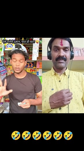 🤣सूरज को लडकी ने चूना लगाया😀#shorts #shortvideo #comedy #funny #youtubeshorts