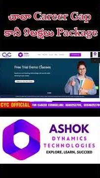 చాలా Career Gap కానీ | Dynamics 365 Training in Hyderabad | Microsoft Dynamics 365 Job | CYC