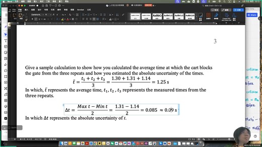 2025 IB Physics IA Data Analysis Tutorial