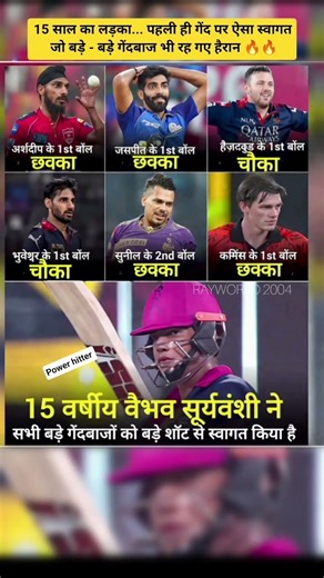 First Ball Par Attack!🔥 Vaibhav Ka Bold Entry 💥🔥#shorts #ipl2026
