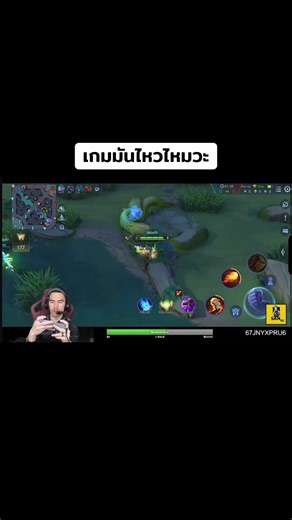 โดนกูใน ROV: แสนกาเซีย แบบจัดเต็ม