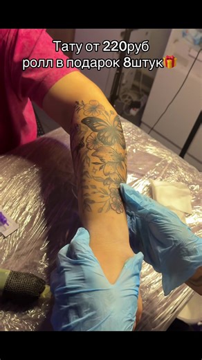 Tattoo_studio_alien (@tattoo_studio_alien_)’s videos with 6662.5666 - ⛧