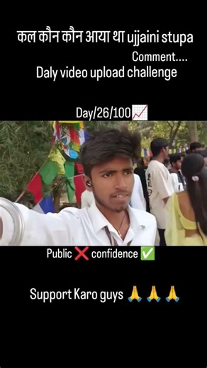 Day/26/100✅ challenge 1k subscribers #minivlog #shortvideos