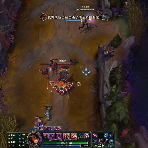 191K views · 811 reactions | Ap varus #leagueoflegends #lol #lmht #lienminhhuyenthoai | 365 day lol | Facebook