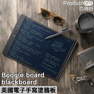【電子手寫塗鴉板】 一款適合成人使用的電子手寫塗鴉板Blackboard，它是首款使用Liquid Crystal Paper的書寫工具，即畫即顯現。尺寸有8.5x11”半透明屏幕介面，提供模板包括線條，網格等以輔助繪畫寫作。 設一鍵清除功能外，左右各一個按鍵，左邊的用於清除某些不需要內容，右邊的則用於鎖定已繪畫的內容，以防不慎按錯清除。Blackboard能廣泛應用於生活及工作：留言板、備忘錄、親子互動、簡介、文檔儲存等，讓一切記錄更便利。 🔸立即購買：https://www.productpro.com.hk/products/boogie-blackboard ━━━━━━━━━━━━━━━━ 🔻網店：www.productpro.com.hk 🔺觀塘門市：觀塘成業街19-21號成業工業大廈3樓36室 🔹營業時間： 星期一至五：11:00 - 20:00 星期六至日：11:00 - 17:00 ✅Whatsapp：63106776 🔺旺角門市：旺角奶路臣街8號旺角電腦中心202號舖 🔹營業時間： 星期一至日：12:00 - 21:00 查詢電話 /✅Whatsapp：