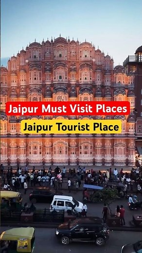 Jaipur Top 10 Tourist Places | Jaipur Tourist Places | #jaipur #jaipurtouristplace #jaipurtrip