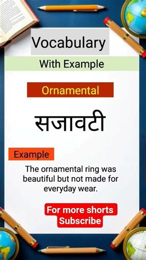 Boost your #Vocabulary