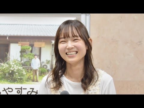 『ひらやすみ』あかりん役で話題の美女! 光嶌なづな、メガネなし姿でイベント登場