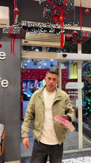 مشروبات مميزة في الصيف مع عبدالله بيه