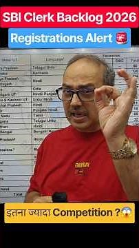 SBI Clerk 2026 Backlog Vacancy 😱 कितने Candidates ने Apply किया? | Amar Sir #shorts