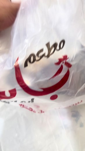 تقييم مطاعم العراق: KFC وماكدونالدز