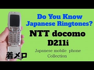 Japanese Ringtones | NTT docomo mova D211i MITSUBISHI