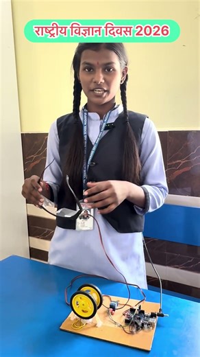 National science day-2026, Model-020 #education #school #science #model #cgschool #physics #shorts