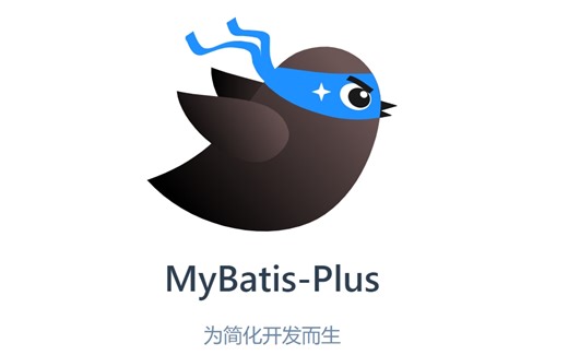 Java全套视频教程_Part15：6小时搞定Mybatis-plus，常用注解、Mapper封装、Service封装、条件构造器、乐观锁、代码生成