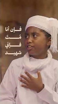 أخي أنت حر وراء السدود | كلمات سيد قطببصوت معاذ المشرفي وأواب الشعيبي.استمع للنشيد كاملا على قناة #🥰