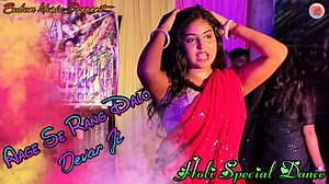 267K views · 7.9K reactions | Aage Se Rang Dalo Daver Ji || Holi Special Dj Dance || Payel Musical Dance Group || Bubun Music | Bubun Music | Facebook