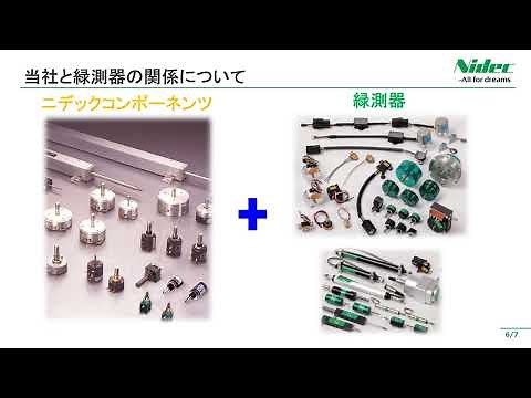 ポテンショメータとは？(シリーズ①)