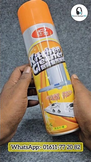 Kitchen Cleaner Spray - 500ml (100% Original China Products) | Royal Gadget BD