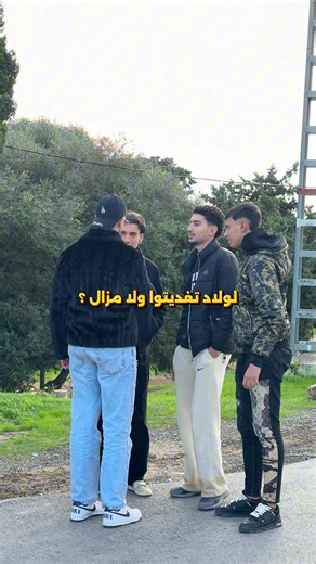 أفضل بيتزا في عنابة: تجربة فريدة مع الأصدقاء