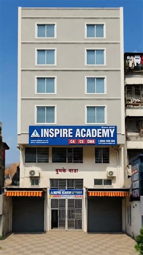 11th & 12th Commerce + CA/CS/CMA Classes Under One Roof | Inspire Academy #commerce #education