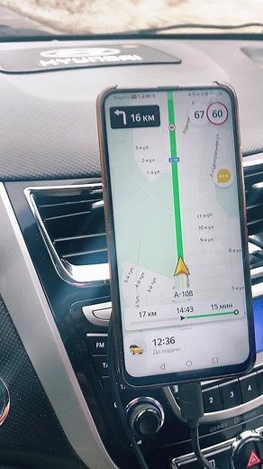 Exploring Navigation Apps for Car Travel