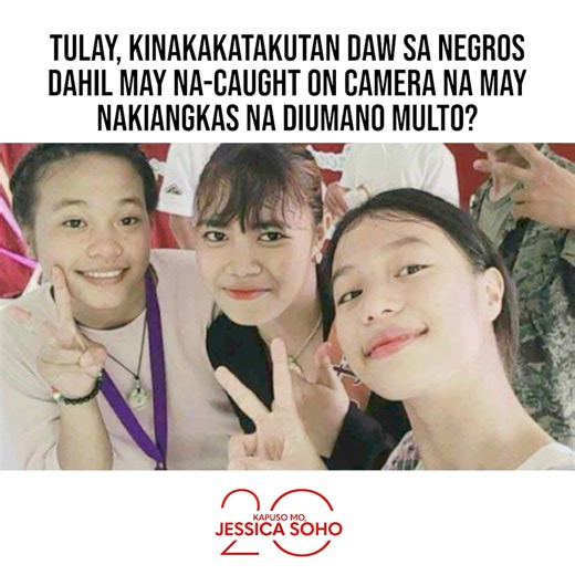 Tulay, kinakakatakutan daw sa Negros dahil mayna-caught on camera na may nakiangkas na diumano multo? #KMJS | Kapuso Mo, Jessica Soho (One at Heart, Jessica Soho)