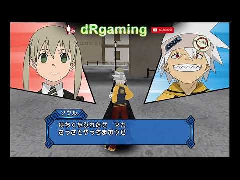 Soul Eater Monotone Princess WII Gameplay