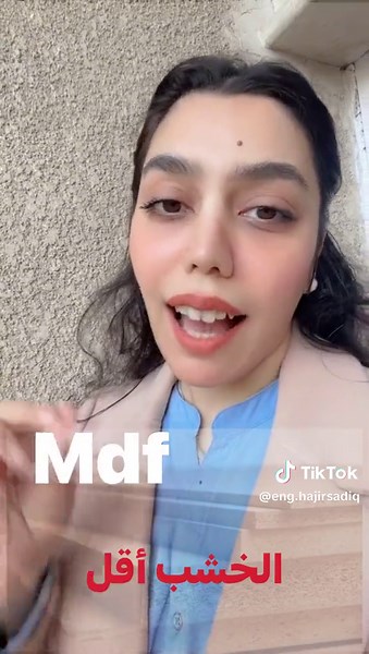 الفرق بين خشب Hdf و Mdf: دليل شامل