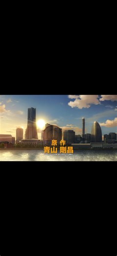 劇場版名探偵コナン 最新予告映像からのヒント