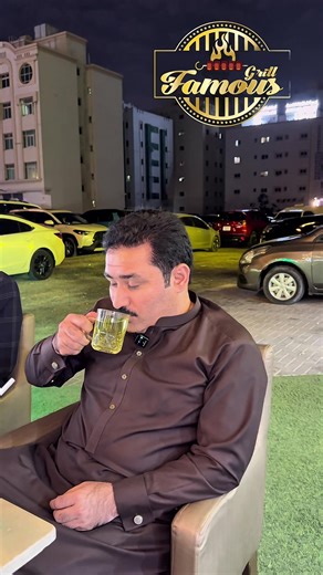 Visit Famous grill Restaurant With Your friend & Family 😍📍: Abu Tina Road 40St, Sheikh Saud Building Opposite ADNOC Pump, Sharjah phone No : 971 6 535 4144, 971 50 816 0866..#FamousGrillSharjah #PakistaniFoodUAE #BBQLovers #SharjahFoodie #DesiFoodHeaven @Naveed Badshah @Ghani mama @Tariq Sher