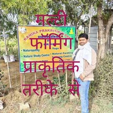 multi farming in india || multi farming ideas #shorts #shortvideos #farming