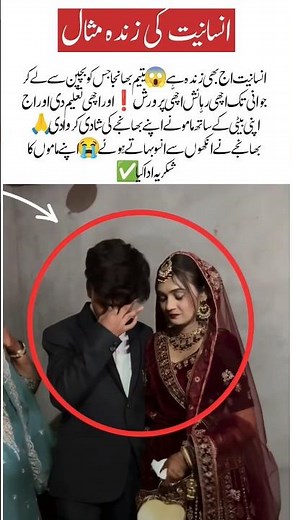 Orphaned Nephew Thanks His Uncle with Tears | A Marriage Blessed by Family Love❤️ #viral #love #duet