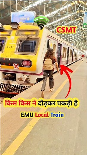 EMU Local Train in central Railway || Mumbai local train travel guidence map #emutrain #train