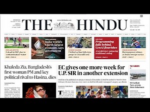 HINDU NEWSPAPER | 31.12.2025 | ஆங்கில செய்தித்தாள் தமிழில் | Suresh IAS Academy