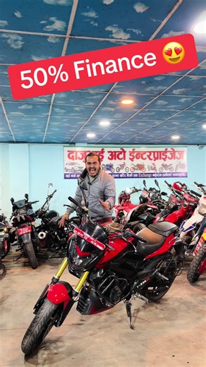 50% Finance Offers for Buy and Sell Exchange