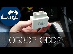 Адаптер диагностики двигателя iOBD2 Обзор