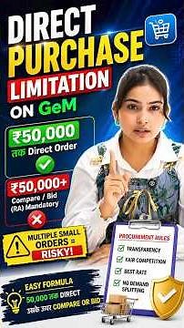 GeM Direct Purchase Limit Explained (₹50,000 Rule) | Latest GeM Update 2026 #bizhelp #shorts