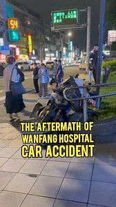 5.1K views · 13 reactions | The aftermath of today’s crash in Taipei shows a black Toyota Wish and a scooter crashed on the road near Wanfang Hospital (萬芳醫院). The accident happened at 6:50 PM. Police officers in the video are still inspecting the scene. | Taiwan Observer 台灣爆報 | Facebook