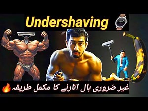 🔥Gair Zarori ball utarnay ka mukammal tarika | Engineer Athar Minhas