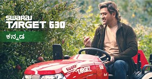 245K views · 1.7K reactions | Join MS Dhoni as he explores the versatility and performance of Swaraj Target, the cutting-edge compact tractor in our latest campaign. From sugarcane to vineyards, horticulture to paddy fields, experience the ease and efficiency first-hand. #SwarajTractors #MSDhoni #FarmingInnovation #SwarajTarget630 | Swaraj Tractors | Facebook