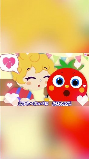 あいうえおはよう♫ covered by うたスタ ｜video by うたスタ｜赤ちゃん泣き止む｜赤ちゃんが喜ぶうた｜童謡｜こどものうた｜てあそび｜ダンス｜振り付き｜知育アニメ｜